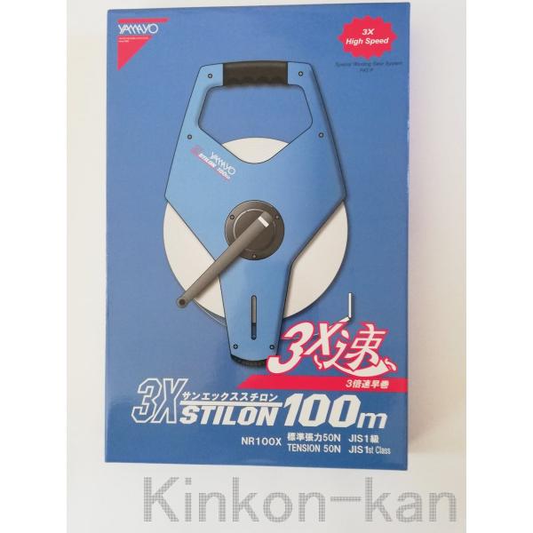 ナイロンコートのかかった鋼製巻尺です。正確な長尺計測に向いています。土木・建設現場はもちろん、スポーツ関係の計測にもどうぞ！巻取りは３倍速の早巻きです。長さ　100m巾　　10mm材質　テープ  鋼製芯、ナイロンコーティング　　　枠　　　プ...