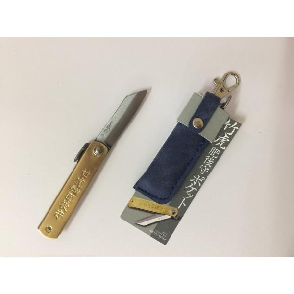 小型ながら本格的な肥後守(ひごのかみ)です。刃は安来鋼青紙割り込み、鞘は真鍮製です。スナップフック付き革製(スエード)の鞘入り。刃渡り 55mm  刃厚 3mm柄部 真鍮製75mmケース 革製
