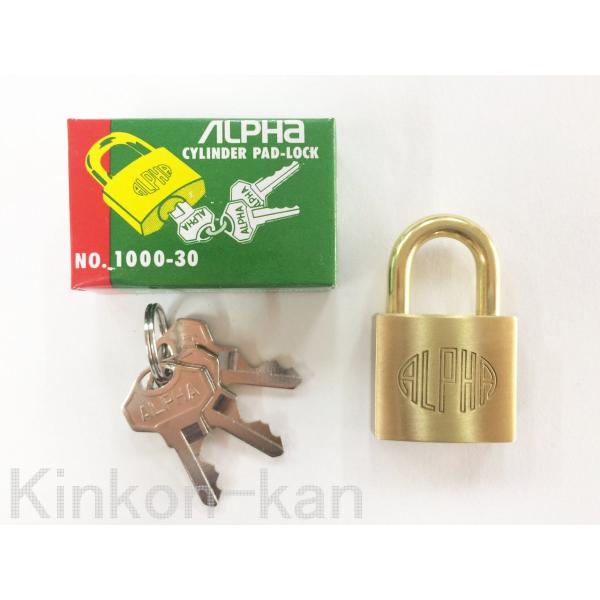株式会社アルファの黄銅製シリンダー南京錠です。同ーキー(同じキーで開けられるもの)仕様ですので１つのキーで複数箇所の開閉が可能になります。逆に、例えば３個買えば９枚同じキーになりますので９人が同じ場所のキーを持つことが出来ます。もう１種類、...
