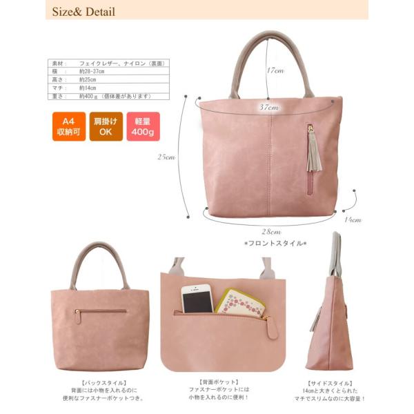 40 Off Paypay祭限定 トートバッグ 通勤 おしゃれ 軽量 大容量 ファスナーつき 無地 大人可愛い 通学 仕事 女性用 鞄 ル グラン アン Buyee Buyee Japanese Proxy Service Buy From Japan Bot Online