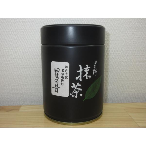 抹茶3種セット星霜の白100g・不白の白100g・星の露40g
