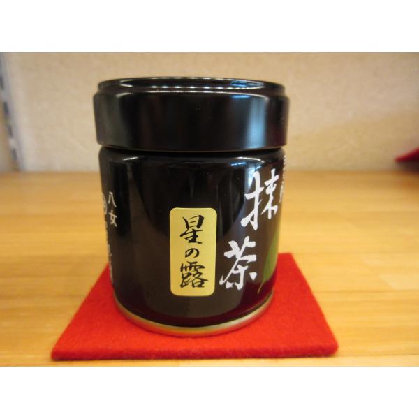 星野製茶園 オンラインショップ / 星野抹茶 「星の露」100g缶入