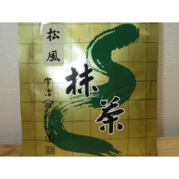 錦昇園】抹茶 松風 薄茶 100g 小山園オリジナル銘柄 山政小山園詰