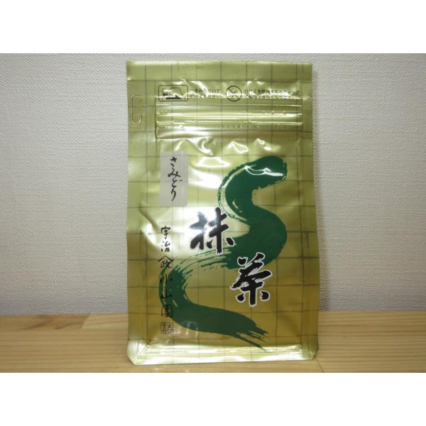 錦昇園】抹茶 さみどり 薄茶 100g 小山園オリジナル銘柄 山政小山