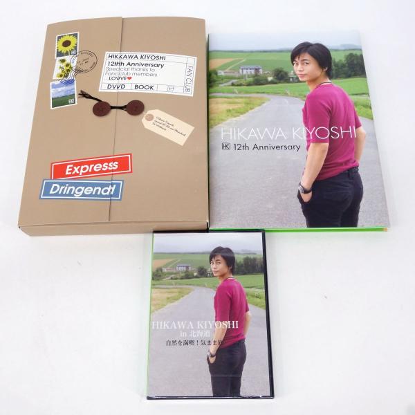 DVD:未開封】氷川きよし 12周年記念 DVD-BOX ※中古 : お宝ストア