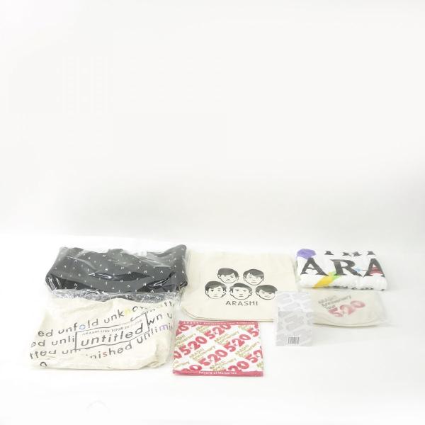 嵐グッズ 嵐 グッズ まとめ タオル・ポーチ・トートバッグ など ※現状品 : お宝