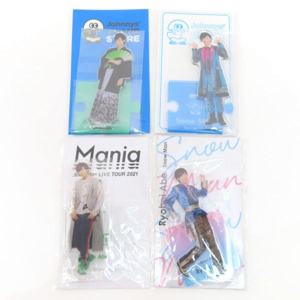 未開封】Snow Man 阿部亮平 アクリルスタンド アクスタ 4点 セット