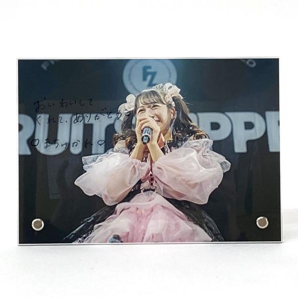 FRUITS ZIPPER フルーツジッパー ふるっぱー 松本かれん アクリル