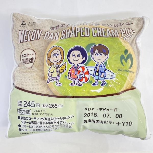 Mrs. GREEN APPLE ミセス まるでメロンパンみたいなシュー クッション