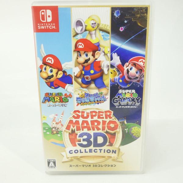 Nintendo Switchソフト スーパーマリオ 3Dコレクション ※中古 : お宝
