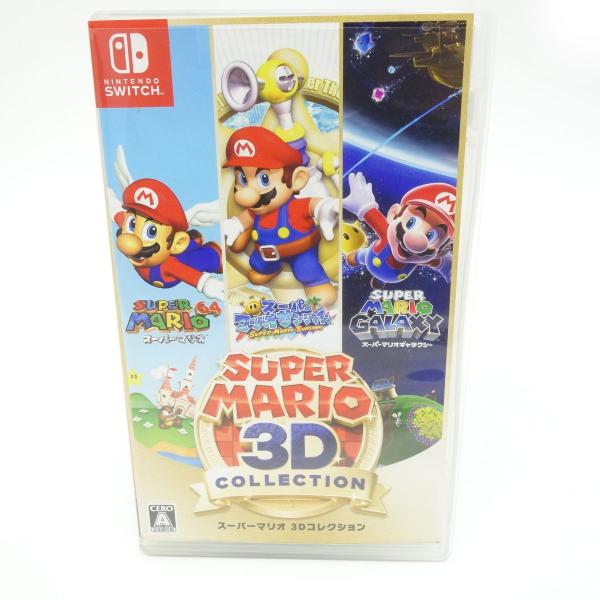 スーパーマリオ3Dコレクション Nintendo Switch用ソフト Nintendo Switchソフト スーパーマリオ 3Dコレクション ※中古 : お宝