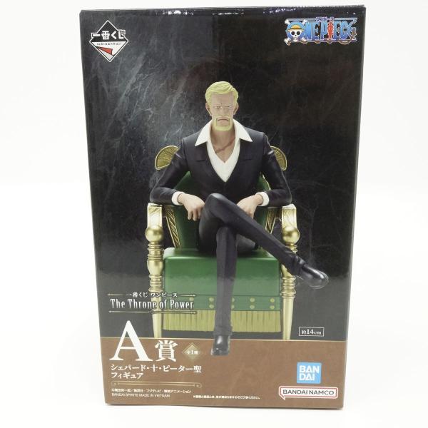 未開封】一番くじ ワンピース The Throne of Power A賞 シェパード・十