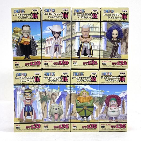 ワンピース ワールドコレクタブルフィギュア ワーコレ Vol.16 全8種