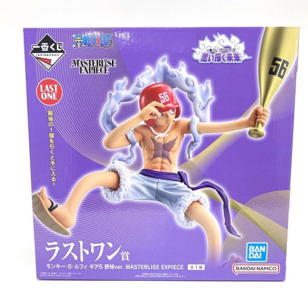 未開封】一番くじ ワンピース 思い描く未来 ラストワン賞 モンキー・D