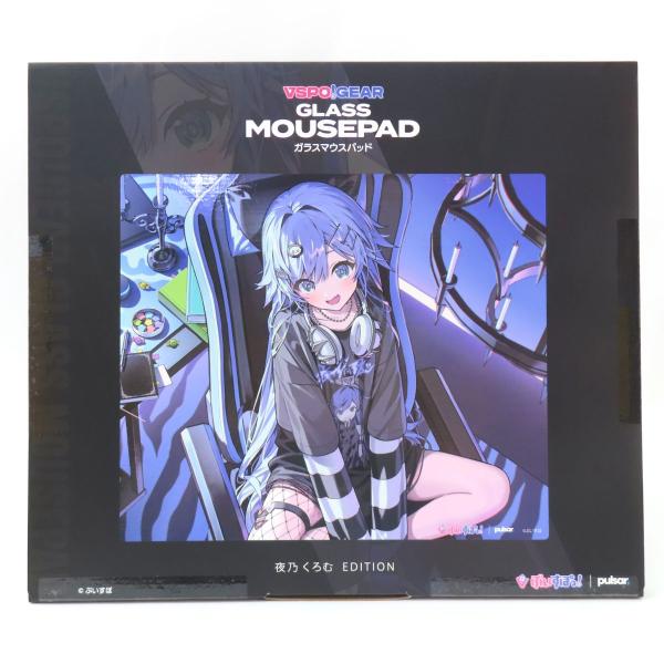 pulsar VSPO!GEAR マウスパッド 夜乃くろむEDITION未開封品 VSPO! GEAR マウスパッド