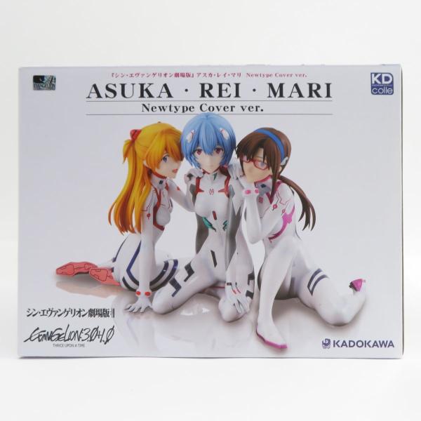カドカワ KDcolle シン・エヴァンゲリオン劇場版 アスカ・レイ・マリ