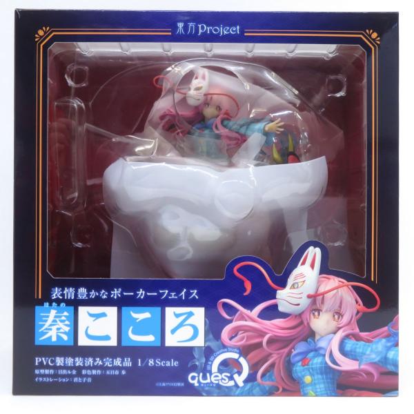 未開封】キューズQ 東方Project 表情豊かなポーカーフェイス 秦こころ