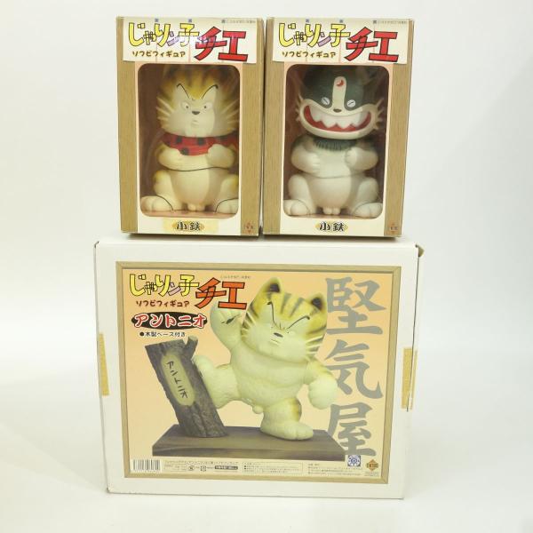 じゃりン子チエ 浪速のアントニオJr. スーパーフェスティバル限定 ソフビ じゃりン子チエ 浪速のアントニオJr. スーパーフェスティバル