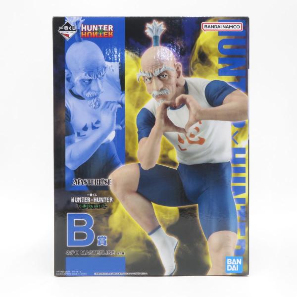 一番くじ HUNTER×HUNTER CHMERA ANT2 A賞　ネテロ 未開封】一番くじ HUNTER×HUNTER ハンターハンター CHMERA ANT2 B賞