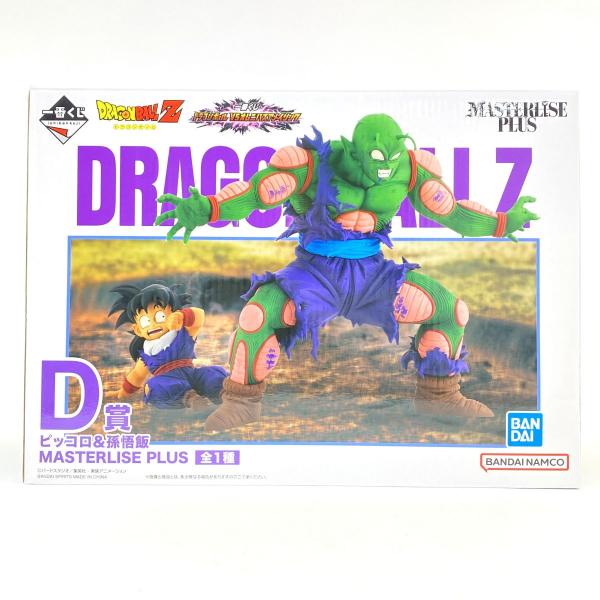 一番くじ ドラゴンボールZ ドラゴンボール VSオムニバスアメイジング D