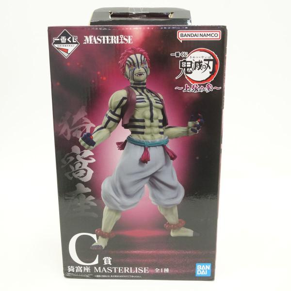 一番くじ 鬼滅の刃 〜上弦の参〜 C賞 猗窩座 MASTERLISE フィギュア