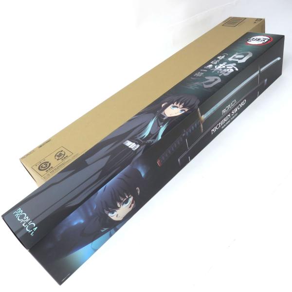 バンダイ 鬼滅の刃 PROPLICA 日輪刀(時透無一郎) ※中古 : お宝ストア