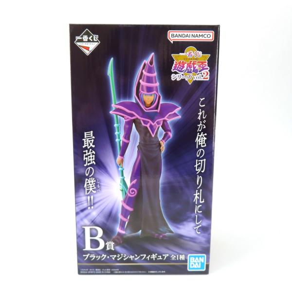 遊戯王 - 遊戯王　一番くじvol.2 ブラックマジシャン　Ｂ賞　新品未開封 一番くじ 遊 戯 王シリーズ vol 2 武藤遊戯 ブラックマジシャン