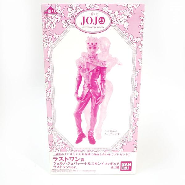 一番くじ ジョジョの奇妙な冒険 黄金の風 ラストワン賞 ジョルノ