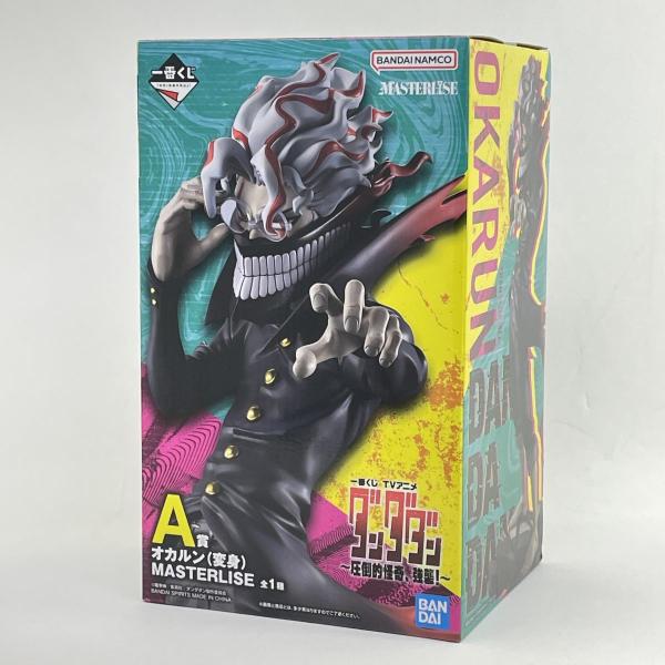 一番くじダンダダン〜圧倒的怪奇、強襲！〜A賞 オカルンフィギュア 一番くじ TVアニメ『ダンダダン』 ～圧倒的怪奇、強襲！～｜一番くじ