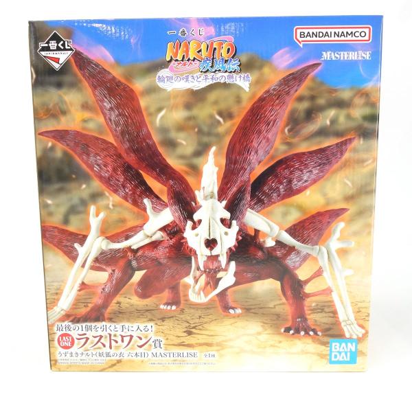 未開封】一番くじ NARUTO ナルト 疾風伝 ラストワン賞 うずまきナルト