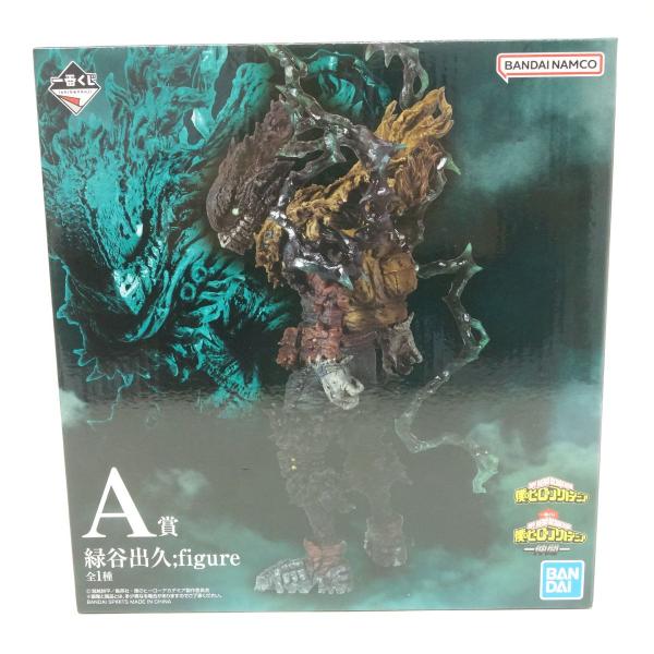 未開封】一番くじ 僕のヒーローアカデミア -仲間- A賞 緑谷出久