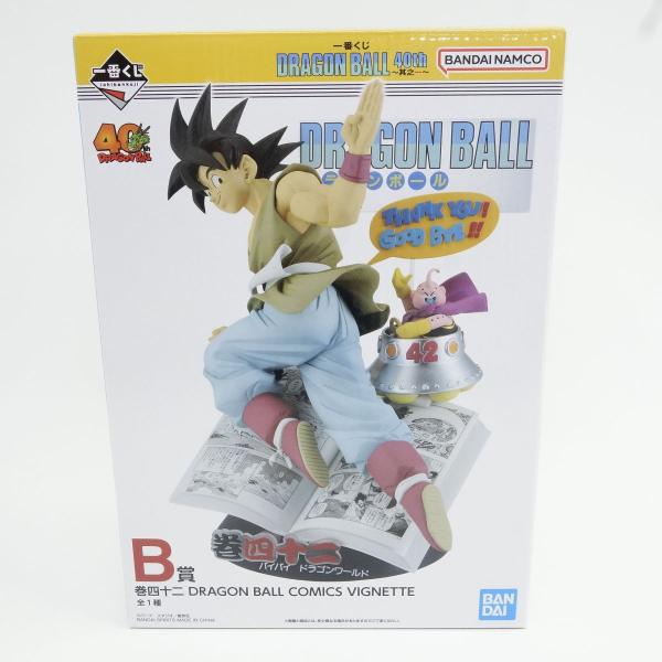 一番くじ ドラゴンボール DRAGON BALL 40th 〜其之一〜 B賞 巻四十二