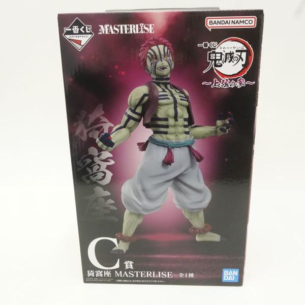 一番くじ 鬼滅の刃 〜上弦の参〜 C賞 猗窩座 MASTERLISE フィギュア 未開封】 一番くじ 鬼滅の刃 〜上弦の参〜 C賞 猗窩座 MASTERLISE