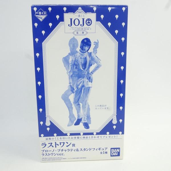 一番くじ ジョジョの奇妙な冒険 黄金の風 第二弾 ラストワン賞