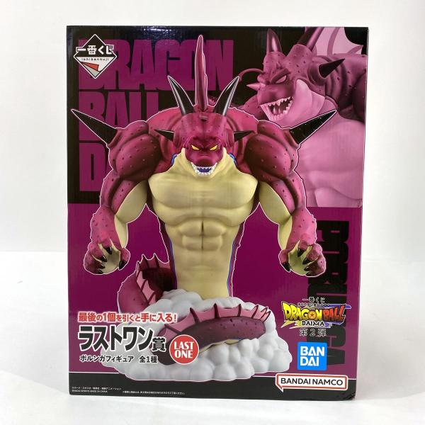 一番くじ ドラゴンボール DAIMA 第2弾 ラストワン賞 ポルンガ