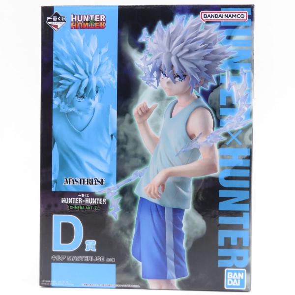 HUNTER×HUNTER 一番くじ キメラアント編 D賞 キルア MASTERLISE
