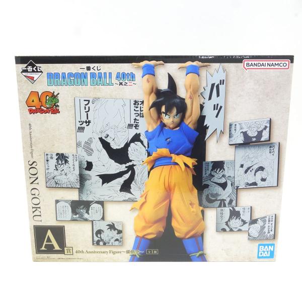 ブリスター未開封】一番くじ DRAGON BALL 40th 〜其之二〜 A賞