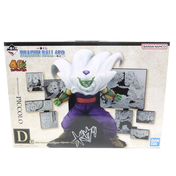 【D賞 ピッコロフィギュア】一番くじ ドラゴンボール 40th〜其之二〜 未開封】一番くじ ドラゴンボール 40th 〜其之二〜 D賞 Anniversary