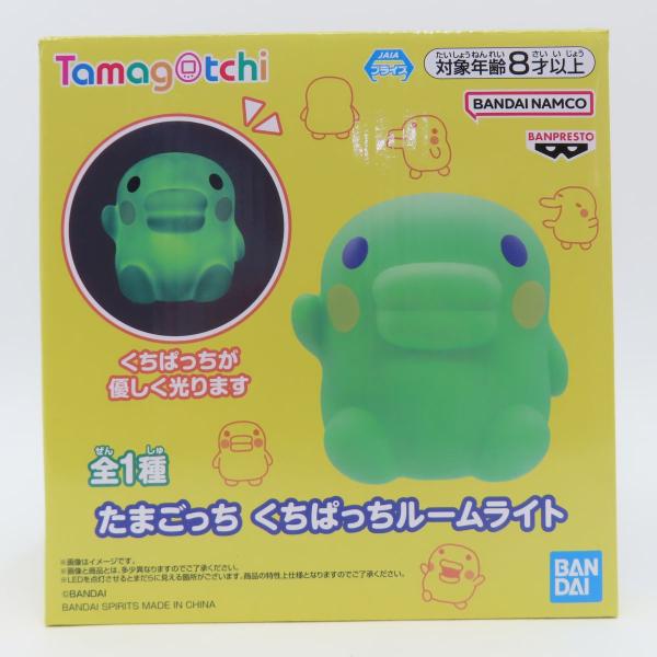 未開封 たまごっち くちぱっち　まめっち　グラデーションライト　全2種 未開封 たまごっち くちぱっち まめっち グラデーションライト