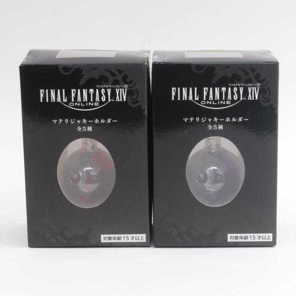 ファイナルファンタジーⅩⅣ マテリジャキーホルダー ファイナルファンタジーXIV マテリジャキーホルダータイトープライズ詳細
