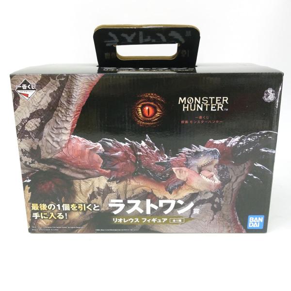 一番くじ 映画 モンスターハンター ラストワン賞 リオレウス