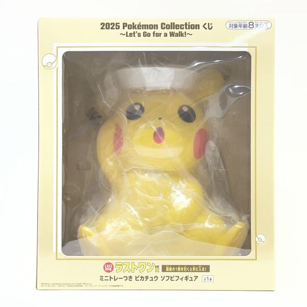 2025 Pokémon Collection ピカチュウ ラストワン賞 2025 Pokémon Collection くじ ～Let's Go for a Walk!～」好評販売中