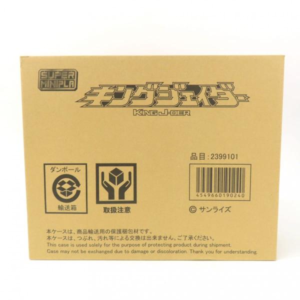 スーパーミニプラ　キングジェイダー　新品　輸送箱未開封 輸送箱未開封】バンダイ スーパーミニプラ 勇者王ガオガイガー