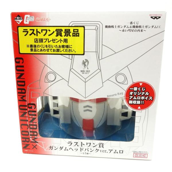 一番くじ 機動戦士ガンダム ＆ 機動戦士ガンダムUC 〜赤い彗星の再来