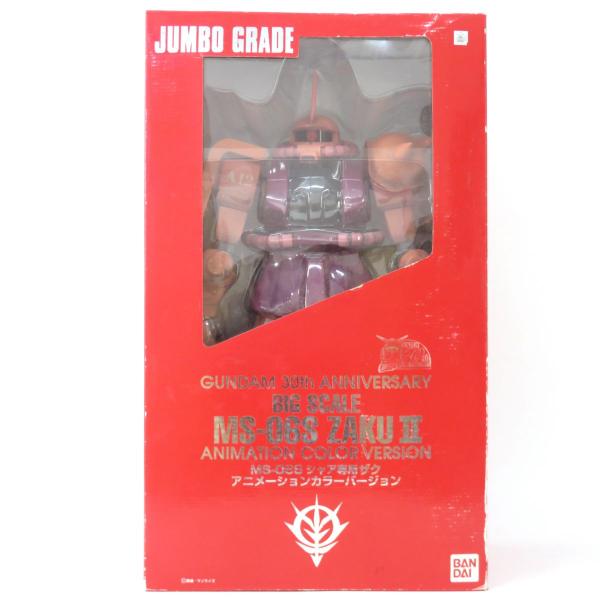 未開封】ジャンボグレード 1/35 MS-06S シャア専用ザク アニメカラー