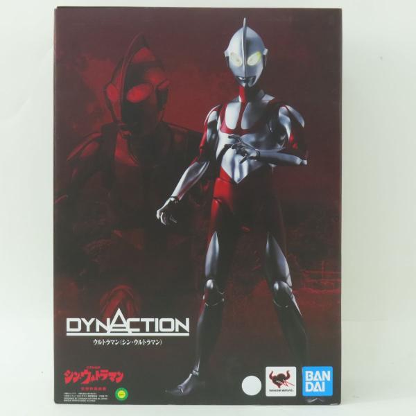DYNACTION ウルトラマン(シン・ウルトラマン) フィギュア ※中古 : お宝