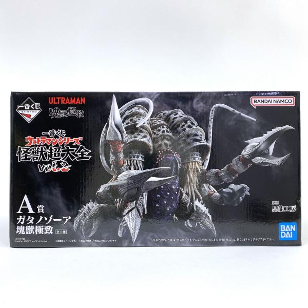 未開封】一番くじ ウルトラマンシリーズ 怪獣超大全 vol.2 A賞