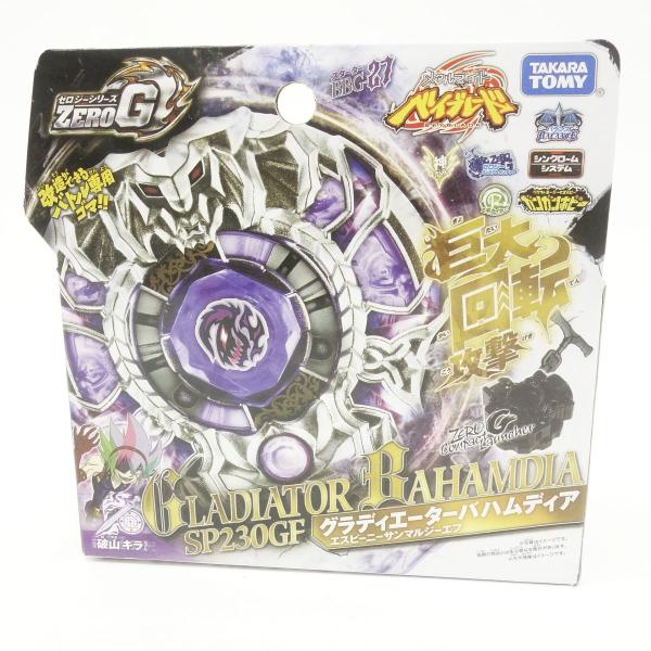 未開封】メタルファイト ベイブレード BB-G-27 スターター