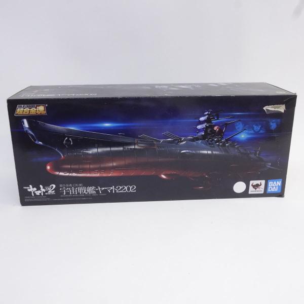 BANDAI 超合金魂 GX-86 宇宙戦艦ヤマト2202 ※中古 : お宝ストア - 通販