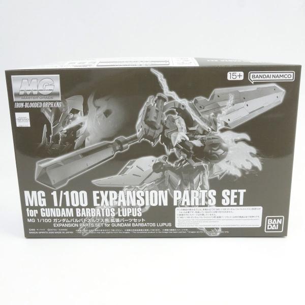 MG 1/100 ガンダムバルバトスルプス＋拡張パーツセット 未組立 未組立】 MG 1/100 ガンダムバルバトスルプス用 拡張パーツセット